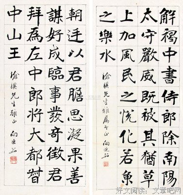 连茹空亡