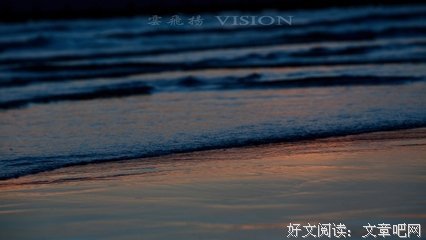 写给汶川大地震逝去的女友