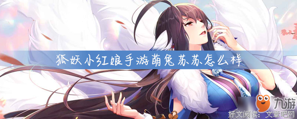 一只兔子，喜欢上了一只狼