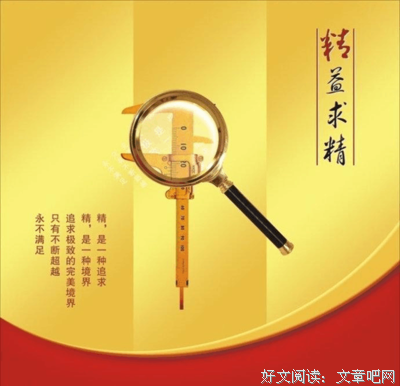 三个小故事