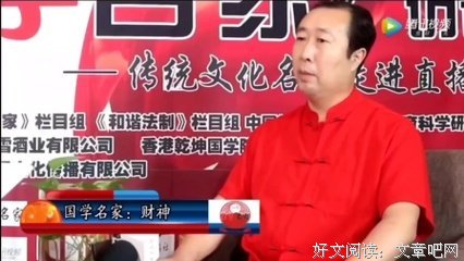 六爻 官场 反馈