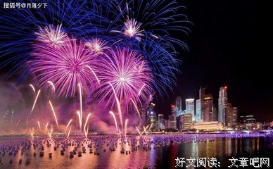 工作调动 前程运势