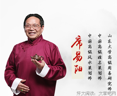  八字算命 感情预测 六亲代占