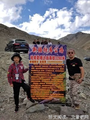 让心放空一切