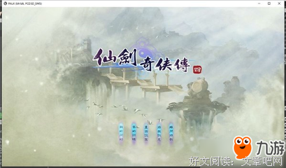  故事的开始