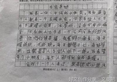 我要的家，一点都不温暖。