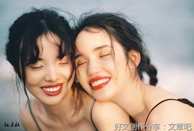 说不清道不明的关系