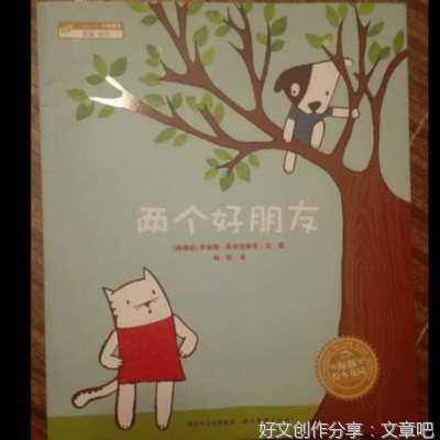 妈妈朋友的故事