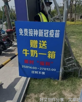 我们来聊聊HPV9价疫苗吧