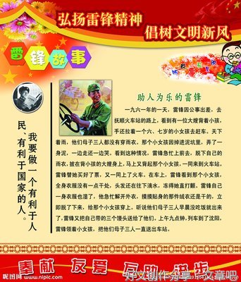 分享下别人的故事