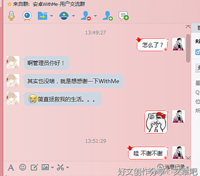 他爱生气怎么办？该怎么拯救我的男票