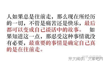 不知道说什么好，我分享一下之前看过的小片段吧