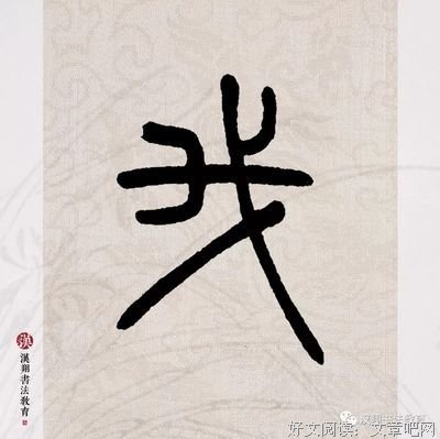 我心匪石不可转