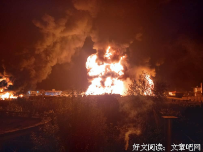 阿富汗加油