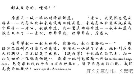 妹妹问我，姐姐，你是不是我的家长？