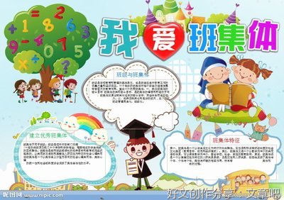 我热爱