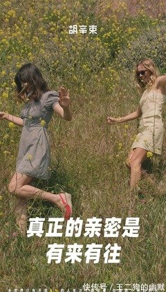 现在很多情侣都是酒肉情侣