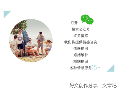 那么如何识别男人分手后的心理？
