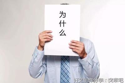 一个员工干2个人的活，老板为什么不给我双倍工资？
