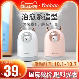 用精油的宝宝们看看了