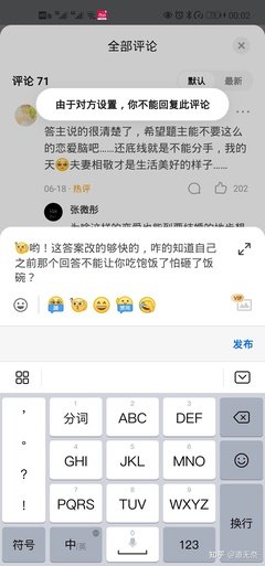 男朋友为什么拉黑我？到网上找答案