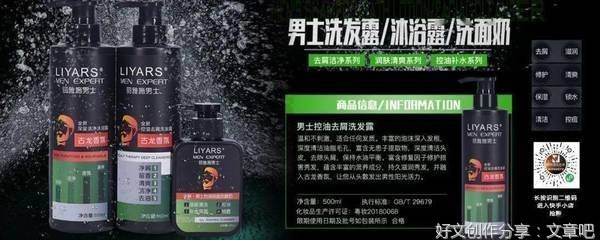 我昨晚看的一个案例