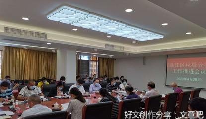  垃圾领导有什么特征？