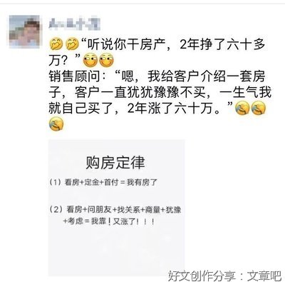 朋友圈文案合集