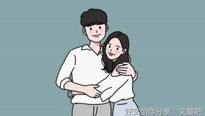 男人爱上一个女人，绝对不是因为颜值