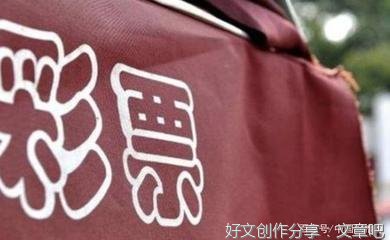 其实我中了五千万
