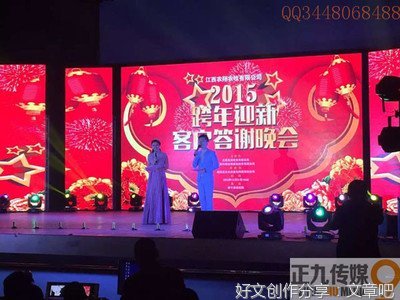 客户来看感情