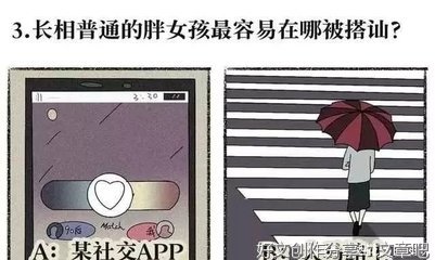 成年人的21个潜规则，必须知道