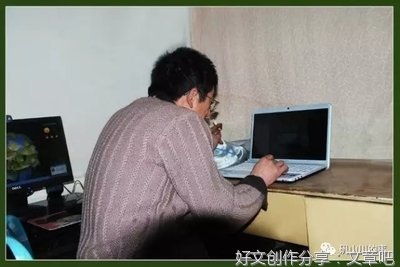 他和初恋的故事