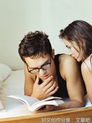 如何让一个男人在精神上离不开你？