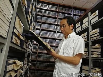 八字 运势 健康 户口