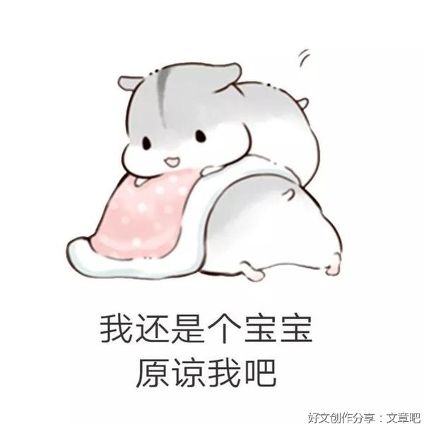 男朋友为什么总喜欢生气？