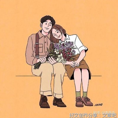  20条关于婚姻的冷知识：了解婚姻本质，才能更好地增进夫妻感情！