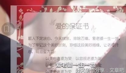 真正的爱是扶级而上的