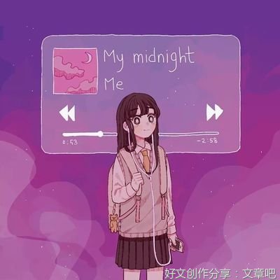 适合女孩子描述自己的长文案