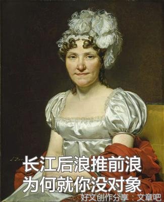 长期单身的人都在想什么