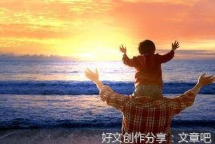 我爸爸从我很小时候，就不怎么和我说话