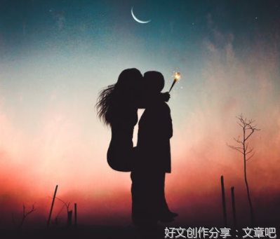 男生失去哪种女生会后悔终生?