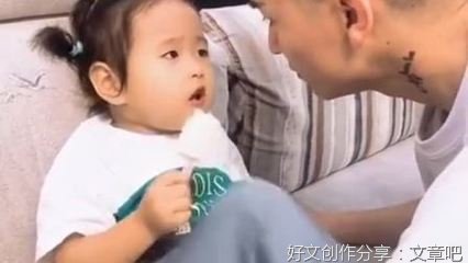 不要找一个不值得信任的人