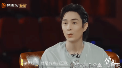 李承铉的逻辑