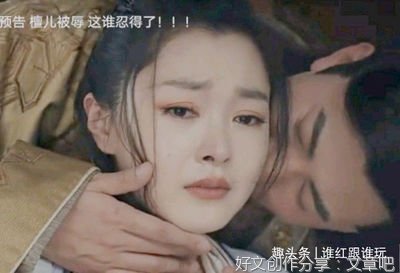 乌启豪羞辱苏檀儿的那场戏，演得有些过了