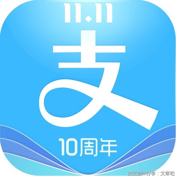 在一档节目上，主持人邀请3名公安部门黑客破解支付宝