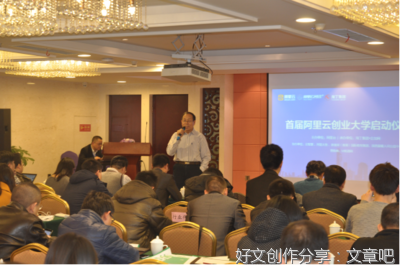 阿里云凭什么能成功？