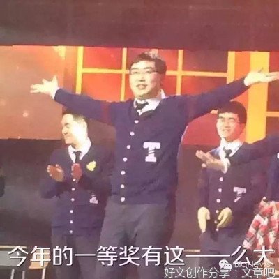 正式确定！程维、柳青不愿看到的结果出现