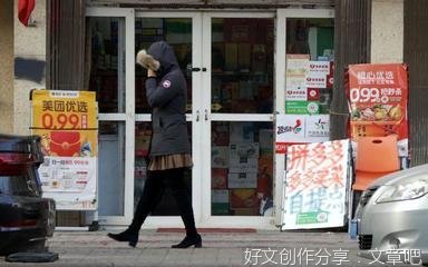 字节28岁员工猝死