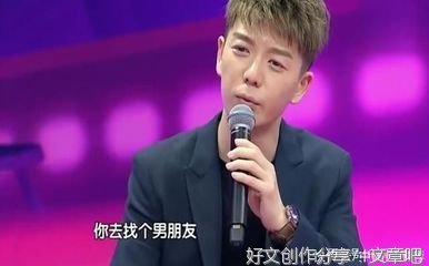 要不生完老二，你去找个男朋友？